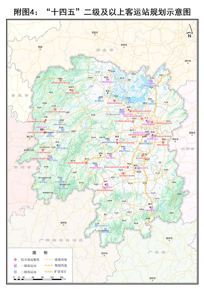 附圖4：“十四五”二級及以上客運站規(guī)劃示意圖.jpg