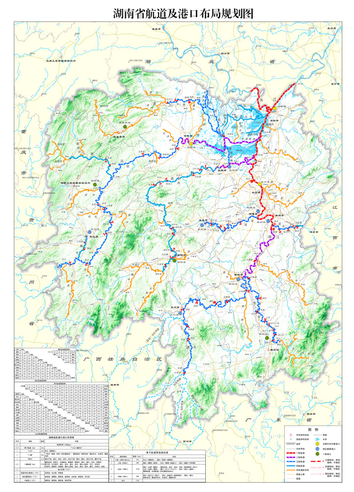 1 湖南省“一江一湖四水”水運發(fā)展規(guī)劃.jpg