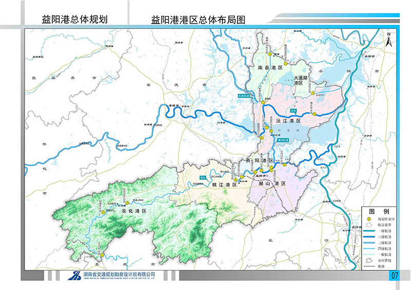 5 益陽港總體規(guī)劃.jpg